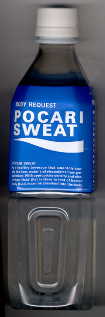 pocari sweat bottle image