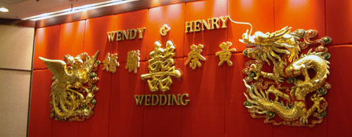 A picture of Wendy and Henry's Banquet Hall